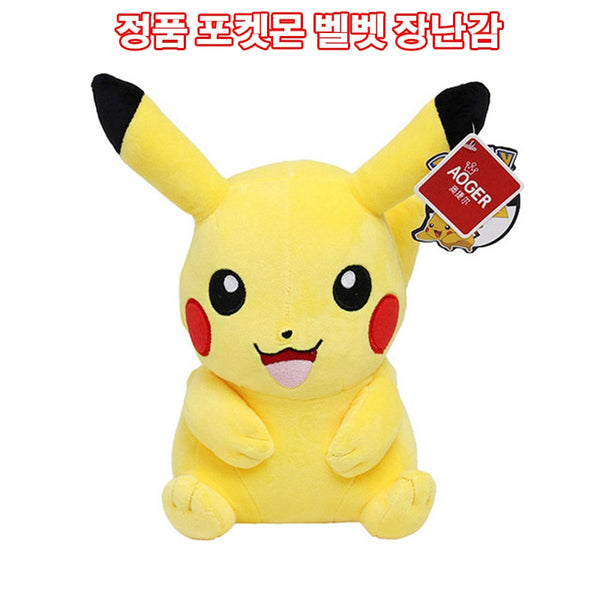 Peluche PIKACHU ET Autres