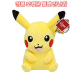 Peluche PIKACHU ET Autres